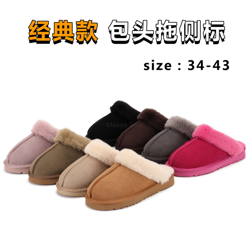 Baotou Cotton Slippers with Side Stripes, Women's Cotton Slippers, Fleece-Lined and Thickened Snow Boots