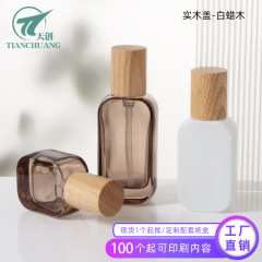 スポット新品化粧品包装材実木蓋20ml 50ml押圧乳液分注瓶ガラス瓶厚い底空瓶