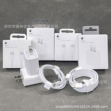 20W��ҎUS����^�m��iPhone15�����iPhone16����^��侎����20W