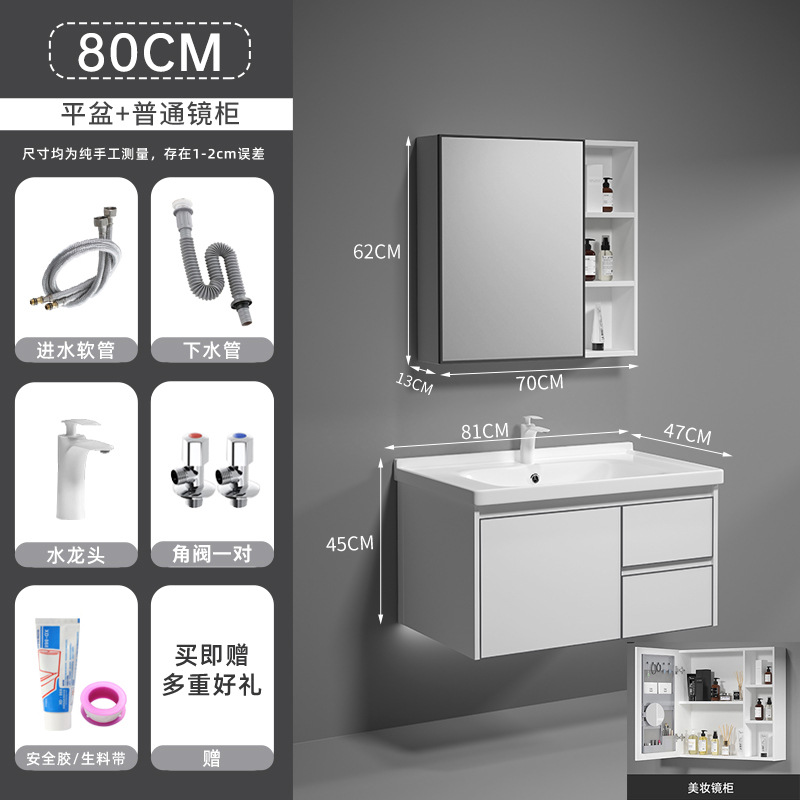 Gabinete de baño de aluminio del espacio combinación lavabo de baño integrado cerámica Placa de roca