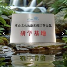 厂家直供木托砂金奖牌不锈钢堆金钛金腐蚀加盟经销商授权牌匾批发