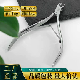 指甲剪/钳/刀;美甲工具套装;其他美甲产品