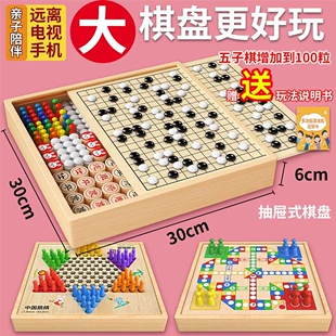 Настольные игры-ходилки шахматы шашки набор для детей