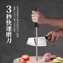 磨刀棒家用超细磨刀棍棒专业屠夫刀口快速磨刀菜刀神器厨房磨刀石