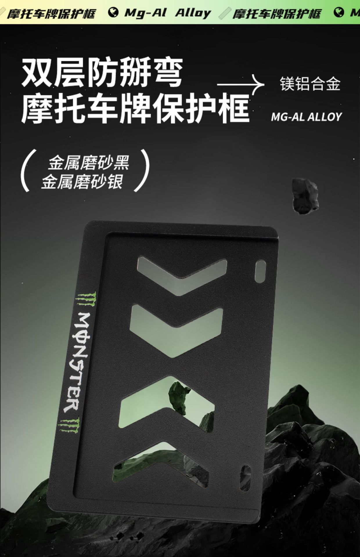 Suitable for Motorcycle Rear License Plate Frame, Vehicle Number Plate Frame, Shockproof Motorcycle Aluminum Alloy Yamaha Pedal Book