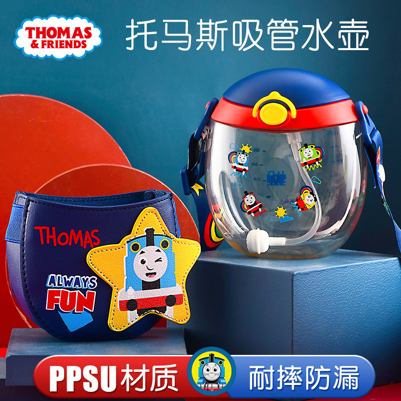 托马斯儿童ppsu水杯带吸管幼儿园上学用夏季宝宝水壶9330 9329