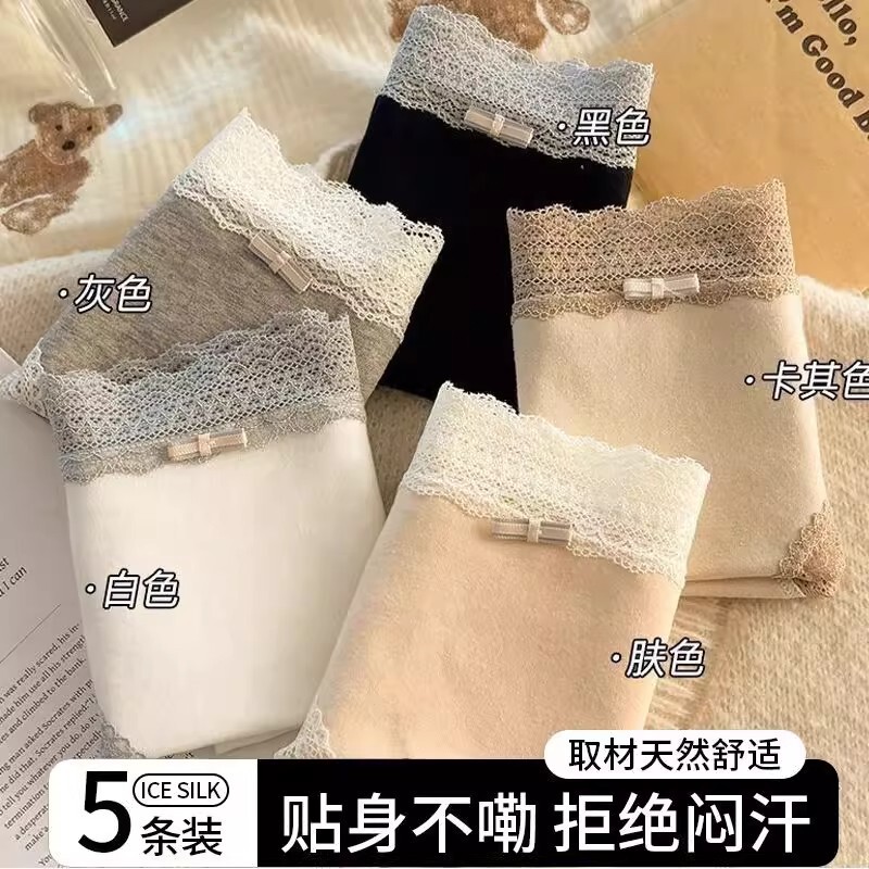 French-Style Lace-Trimmed All-Cotton Women's Panties, Mid-Waist, Skin-Friendly, Breathable, Antibacterial, Cotton Crotch, Hip-Hugging, for Young Girls and Students French-Style Lace-Trimmed All-Cotton Women's Panties, Mid-Waist, Skin-Friendly, Breathable, Antibacterial, Cotton Crotch, Hip-Hugging, for Young Girls and Students