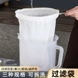 港式奶茶过滤袋钢圈拉茶袋丝袜冲袋茶袋过滤网茶叶过滤袋批发