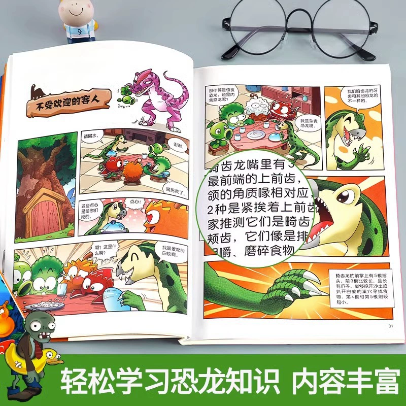 Plants vs. Zombies, comics, dinosaur, full set