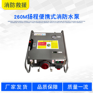 �p���]ʽ�x�ı���ʽˮ���260M�P�̱�yʽ����ˮ��ZL-SFBS26/53