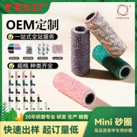 Красное пламя, шлифовальное кольцо для ногтей, завод-производитель, OEM, индивидуальная обработка, трансграничные инструменты для дизайна ногтей, новые популярные инструменты для полировки ногтей