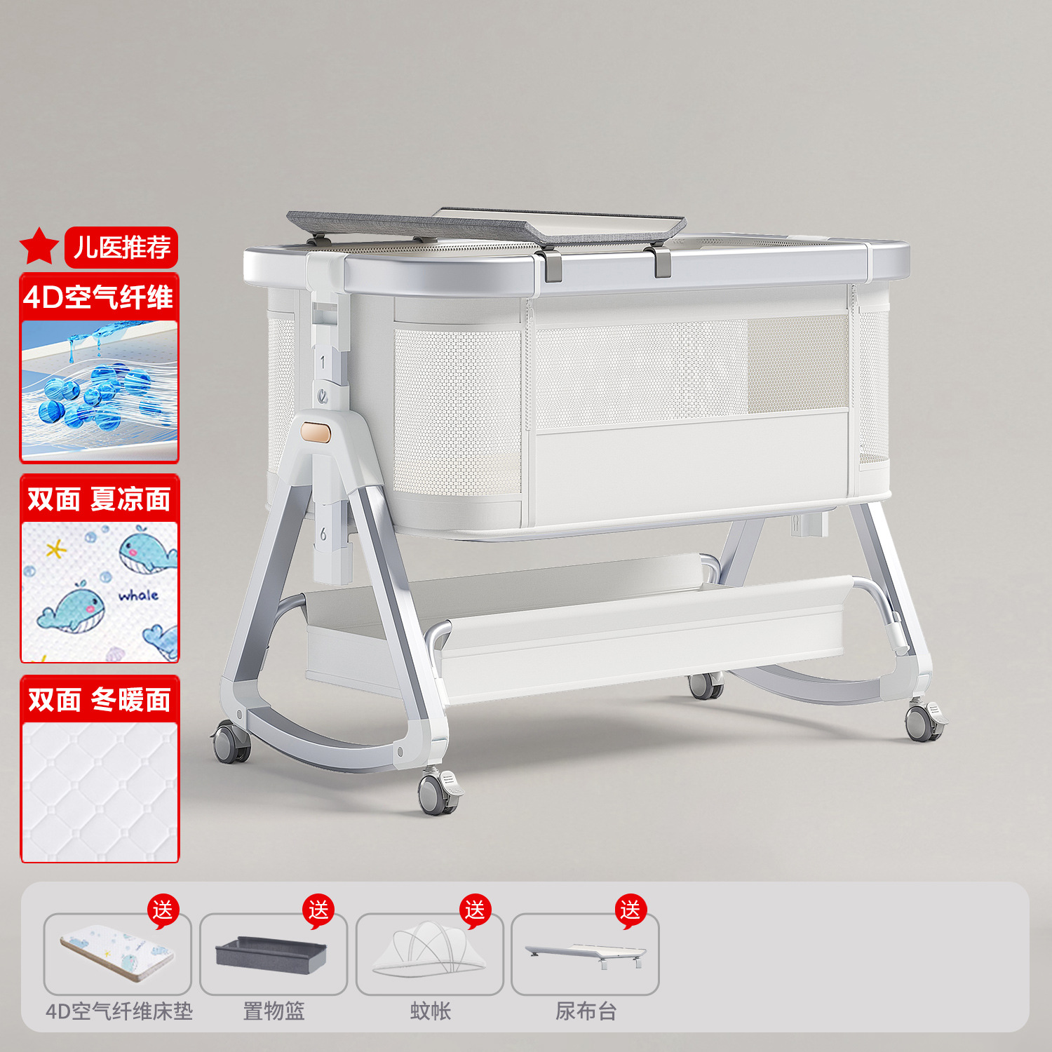 Cama de aleación de aluminio móvil portátil cuna cama plegable multifuncional bb cama recién nacida cama de empalme