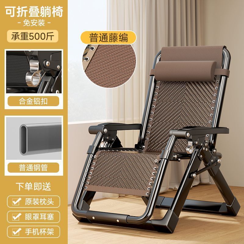 藤椅摇摇椅躺椅折叠2025新款成人可睡觉老人阳台家用休闲坐睡两用|undefined