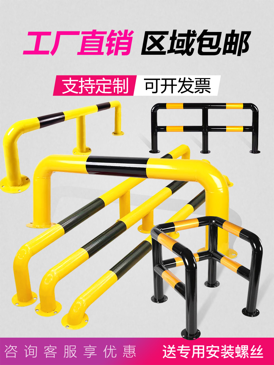 钢管挡车器隔离栏停车位地桩u型防撞护栏挡车杆防撞防护栏限位器