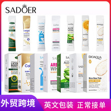 �羳�ֻ�������Ĥϵ��SADOER��ˮ��ʪͿĨʽ˯����Ĥ��ó����ֱ��