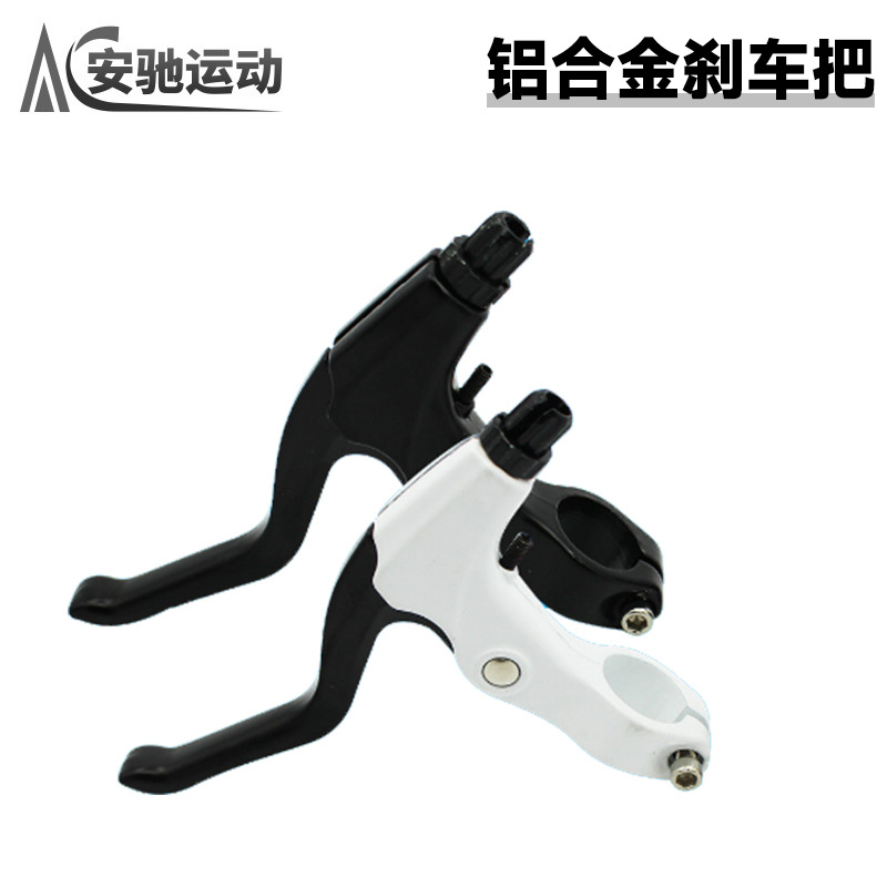 Aleación de aluminio mango de freno de bicicleta de montaña universal plegable accesorios mango de freno de bicicleta
