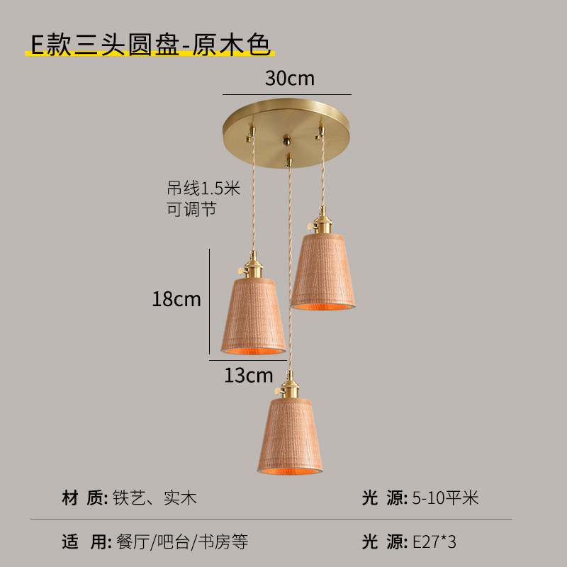 Lámpara de cabecera del dormitorio lujoso nuevo retro creativo bronce color nuez bar de madera maciza comedor de línea larga pequeña lámpara de cama