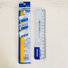 厂价批发智高考试涂卡直尺15CM带准考证填写区答题审题区测量工具