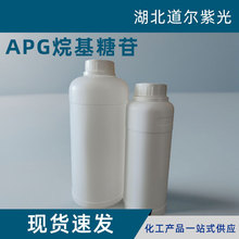 APG烷基糖苷APG1214洗涤原料810洗手液沐浴露表面温和活性剂气泡