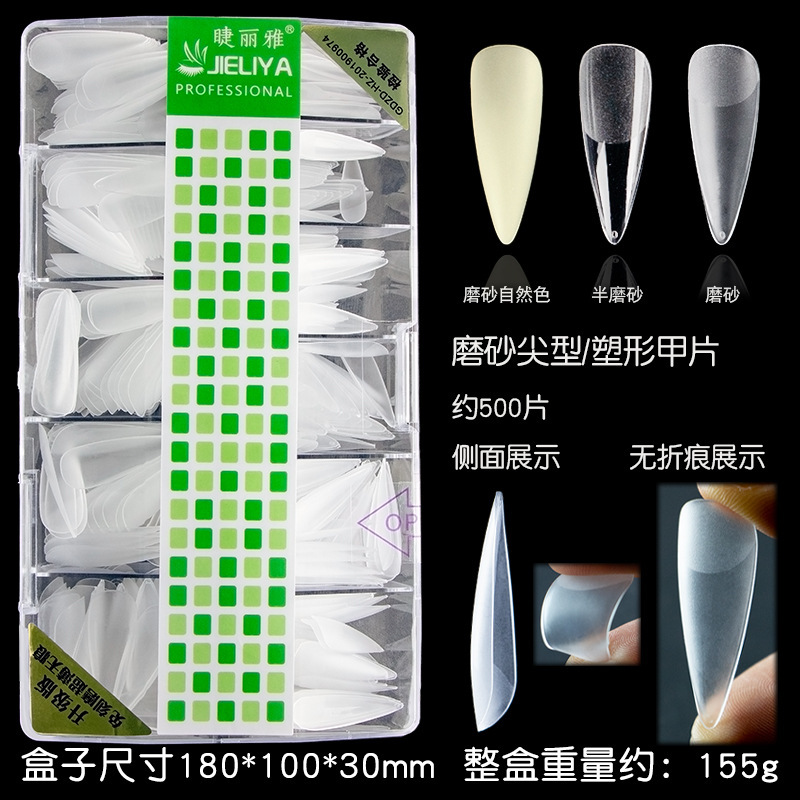 https://www.toonies.cn長款磨砂甲片-尖型詳情圖.jpg_800x800.jpg