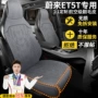 四季75kw100kwet5t翻毛皮座椅套