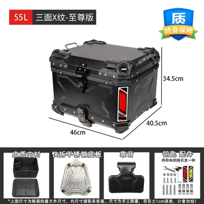 Large Capacity Waterproof Quick-Release Motorcycle – Motorcycle trunk - 55-liters-x-pattern-on-three-sides-supreme-edition