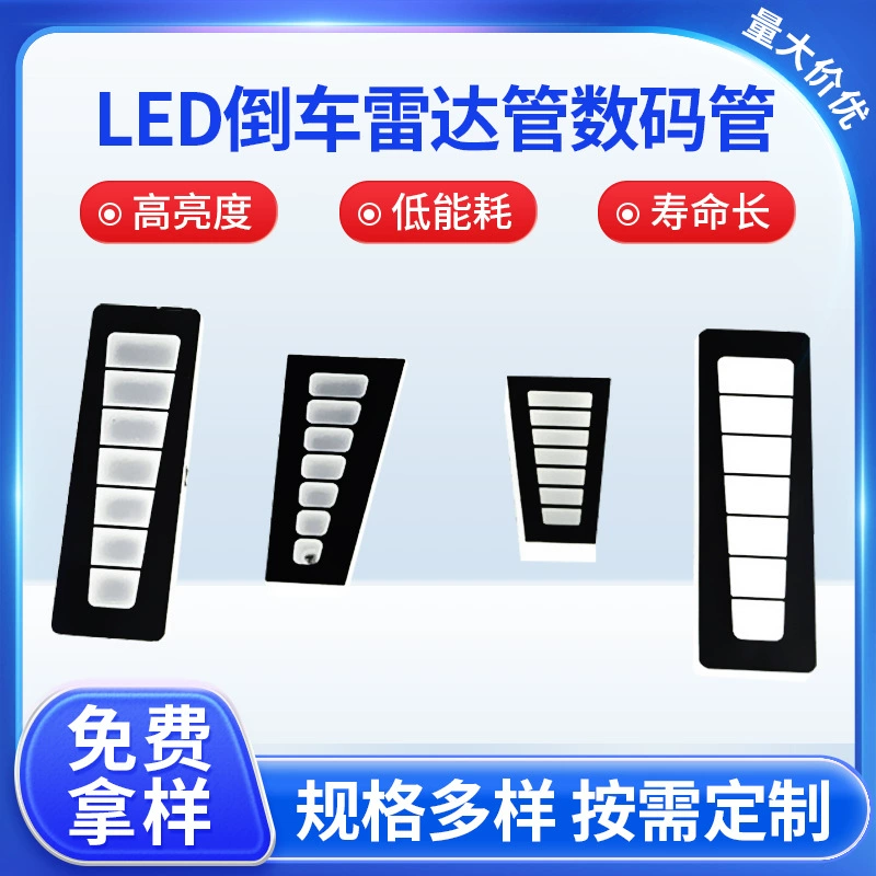 На складе питания Светодиодная реверсивная трубка цифровая трубка цветной патч светодиодный дисплей цифровая трубка