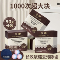 超大块香氛洁厕块全新升级去污除垢蓝泡泡洁厕宝马桶清洁剂批发
