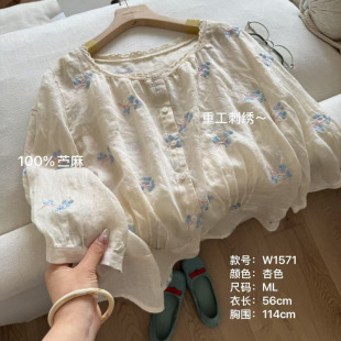 С�Ľ� -W1571�n��̽��A�I�L���r��Ů�p�g�{�����ٴ�ɭϵ�r��