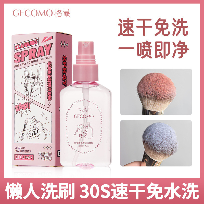 Gecomo Makeup Brush No-Wash Cleaning Spray Makeup Brush Cleaning Liquid Brush Cleaning Tool Lazy Cleaning Artifact Gecomo Makeup Brush No-Wash Cleaning Spray Makeup Brush Cleaning Liquid Brush Cleaning Tool Lazy Cleaning Artifact