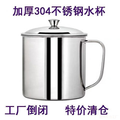 不锈钢杯子带把加厚无磁口杯带盖幼儿园学生喝水棋牌室茶缸大容量