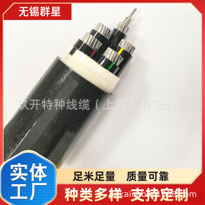 YJV-26KV 1*150  YJV-26KV 1*185  YJV-26KV 1*240  YJLHV