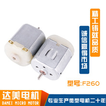 F260늄ĥP΢늙C܇ҕRDR_Ƽ늙C