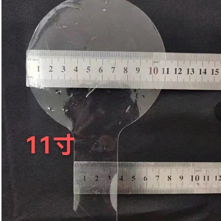 11 인치 웨이브 볼