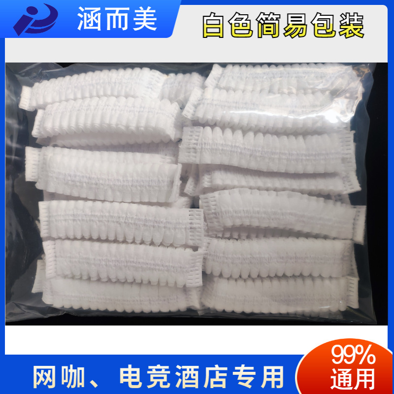 White simple bag- [100 only installed/bag] The unit price is 1 price