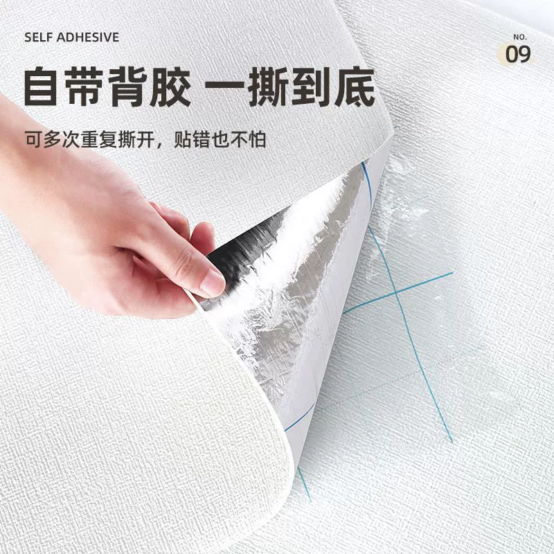 Толстые льняные обои самоклеящиеся 3d стерео настенная наклейка на стену обои для спальни уродливая отремонтированная наклейка