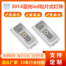 3014����led��Ƭʽ���� 0.1w0.2w������������⾧ԪоƬ��������