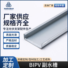 ���BIPV��ˮ��̫��ܹ��֧�܌�ˮ�����֧�����ˮ�ۏS�ҬF؛