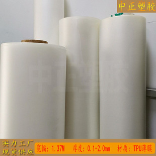 �F؛����TPUĥɰ��͸�� �F���͸��ɫ��ɫ��Ĥ �ִ������ȹ��Ĥ