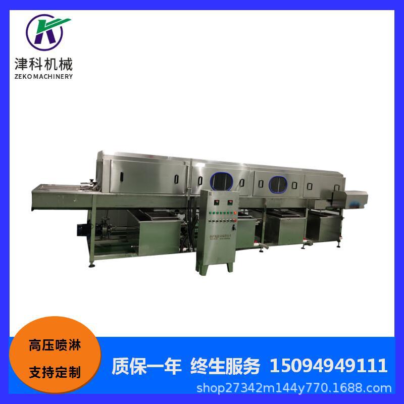 周转筐清洗机 水果筐清洗机 水产筐清洗机 全自动喷淋筐子清洗机