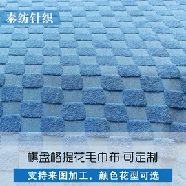 毛巾布;绒布;色织、提花布
