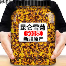 ����ѩ���^����ɽѩ�ղ��½�Ѫ�ջ�����ɽ�Ǹ�ɽ���ؾջ�