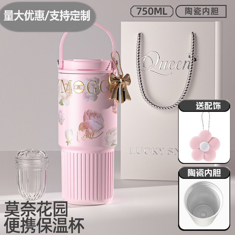 繁花系列吸管保温杯学生2026新款大容量便携跨境冰霸杯咖啡水杯子