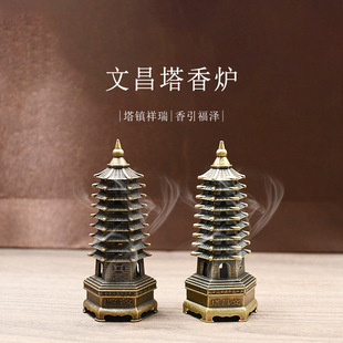 Wenchang Tower Incense Burner Home Decoration Crafts Office Decoration Desk Creative Decoration Sandalwood Incense Aromatherapy Burner