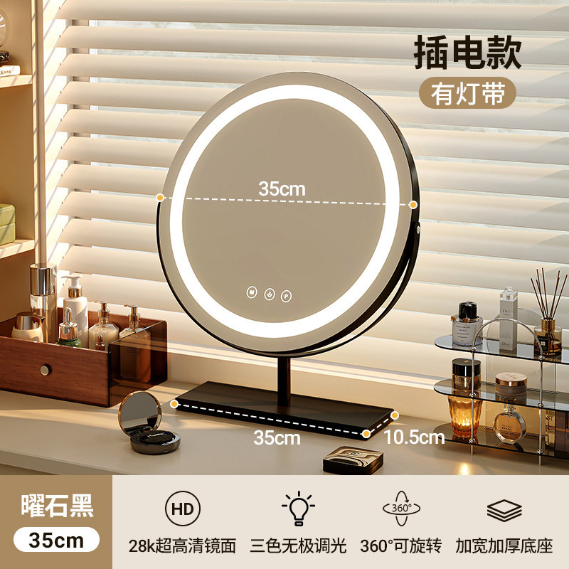 Espejo de vestir Espejo de escritorio Espejo de maquillaje Espejo de maquillaje Espejo de maquillaje del dormitorio principal Espejo de maquillaje LED con lámpara