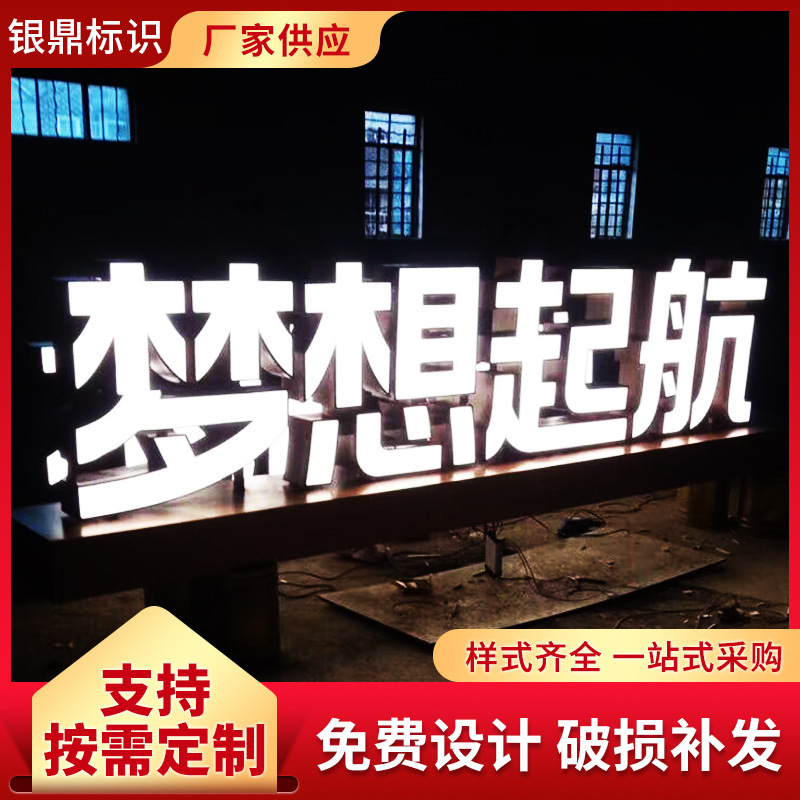 Outdoor landing double-sided luminous word shopping mall scenic three-dimensional billboard stainless steel paint landscape word luminous Outdoor landing double-sided luminous word shopping mall scenic three-dimensional billboard stainless steel paint landscape word luminous