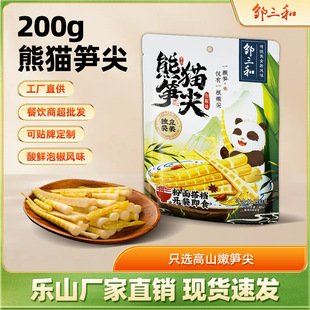 �u������؈�S��200g�Ĵ��خa�����S����b���e��ʳ�¾Ʋ������S��