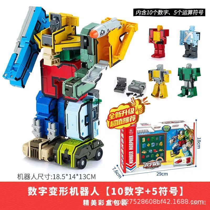 Xinle 新しい文字変形おもちゃ本物の 26 英語セット恐竜子供の教育少年ロボット車|undefined