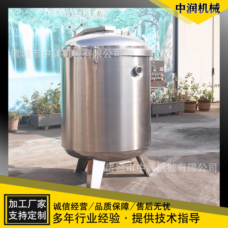 腊肉粽子蒸煮锅 电加热 咸蛋黄糯米粽子锅 500L粽子蒸煮锅