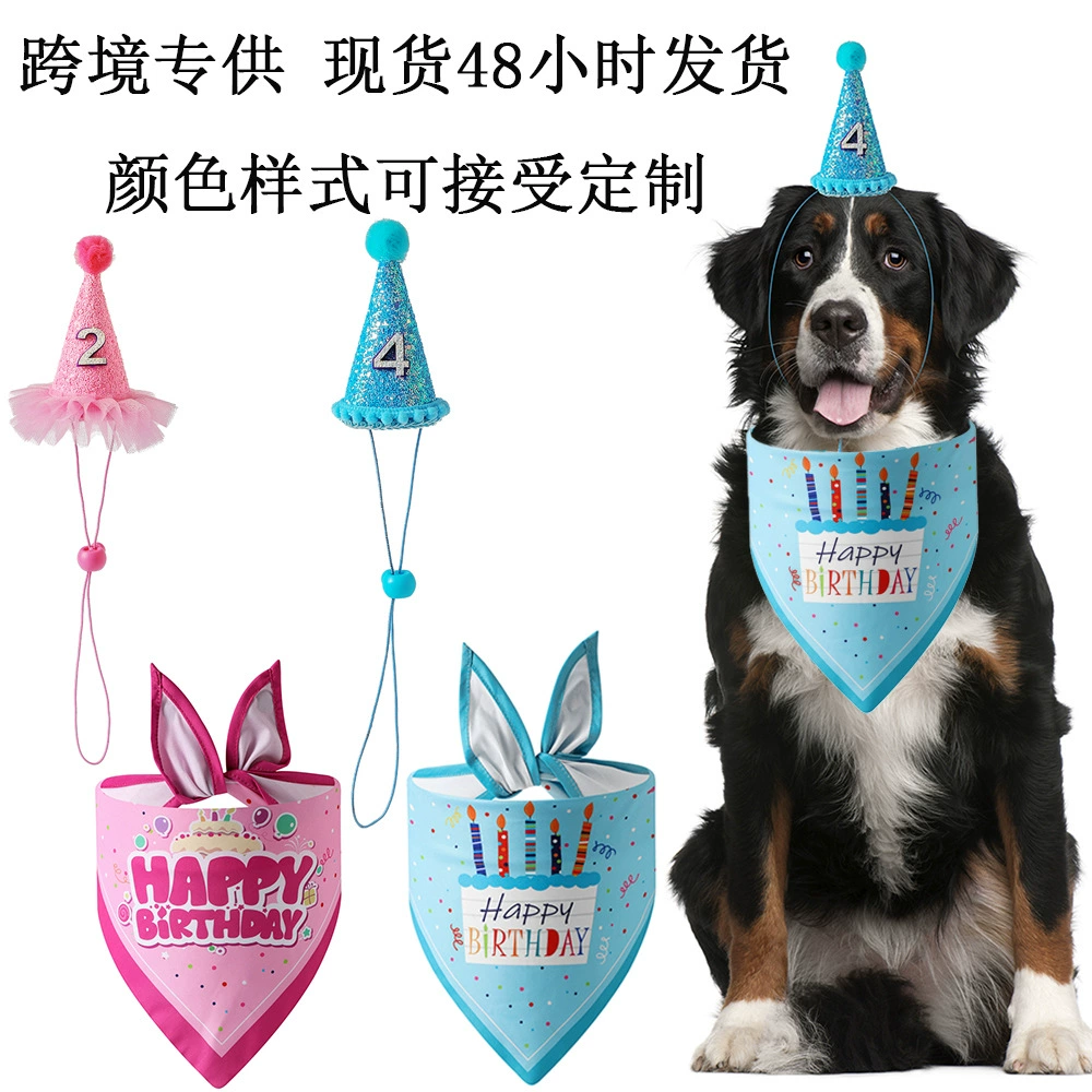 Завод в наличии трансграничные Эксклюзивный новый день рождения любимчика шляпа слюны полотенце сочетание собака шарф животное треугольник полотенце